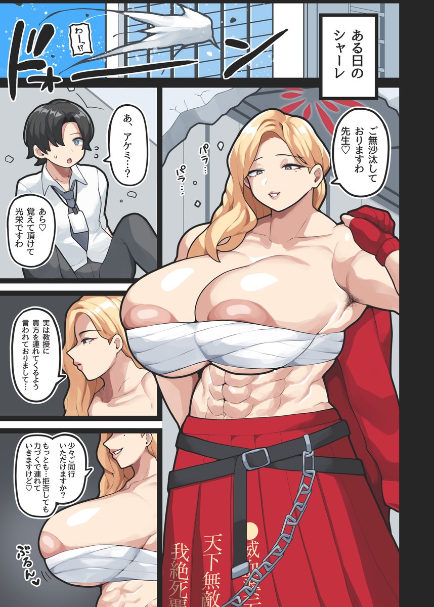 C105 お品書き+新刊サンプルです
今回は多めに刷ったので余裕があるかと思われます
スペースは12/29 東L 38b「Bronze Whale」にてお待ちしております 