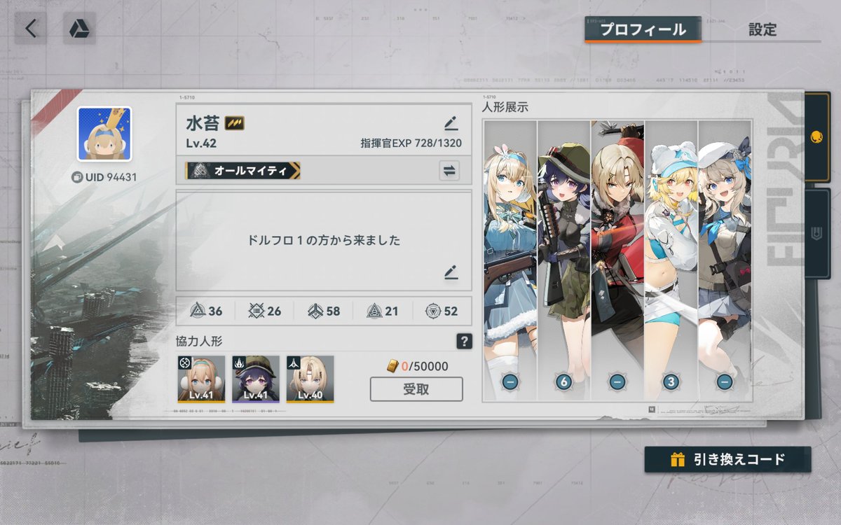 阿笠弘士@自宅警備 tweet media