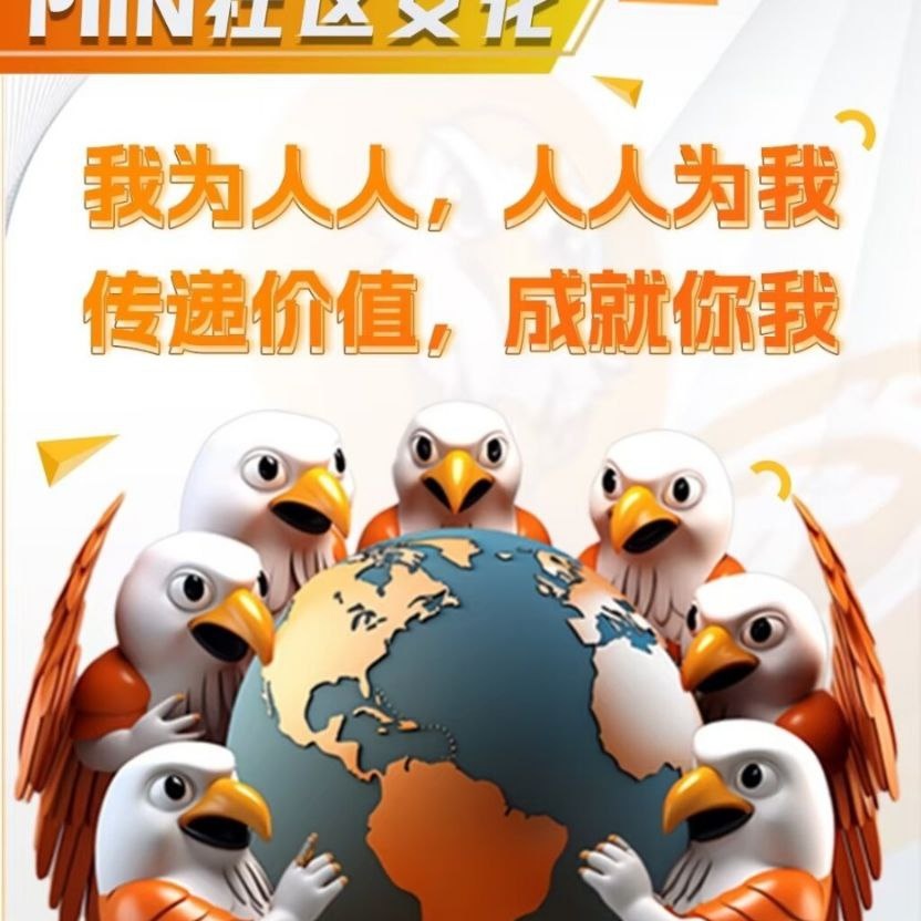 Creepermag532's tweet photo. @blknoiz06 🦅🦅铭文，派鹰，#piin 铭文中的Shib，率先跨链 #sol 解决流动性，双链meme  #piin = #brc20 + #sol +#meme  👊👊
🔥价值洼地
🔥散户觉醒
🔥愚公移山
🔥6000万pi流量
🔥剑指现象级
中文电报：https://t.co/I9TmaIWD49
SOL合约地址：piinKrjeiUVwhnXzsgNCV2aVGsBc4GwHQ9eCtkAgcTw https://t.co/cGDeibZqve