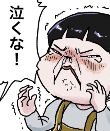 このコマはかなり気に入っている✨ 