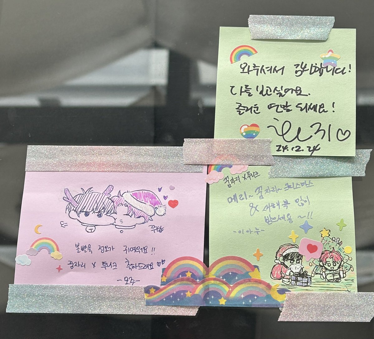 apple012486's tweet photo. 2024 12.25 🎄

들어가자마자 메모가 있길래 첫탐인데 나보다 빨리 붙인 사람이 있다고? (쓸모없는 승부욕) 뭐지?하고 봤는데 작가님들 메모…🥹♥️ 메모도 너무 귀염뽀짝하게 꾸미셨길래 계속 쳐다본 저두 보고싶어요 .·˖*·⑅♡

#꿈자리가이상한데요?! #꿈자리 #흰귀
#북극여우 #투니크 https://t.co/oTlLW8kcZR