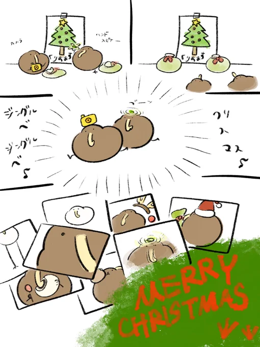 メリクリ🥝 