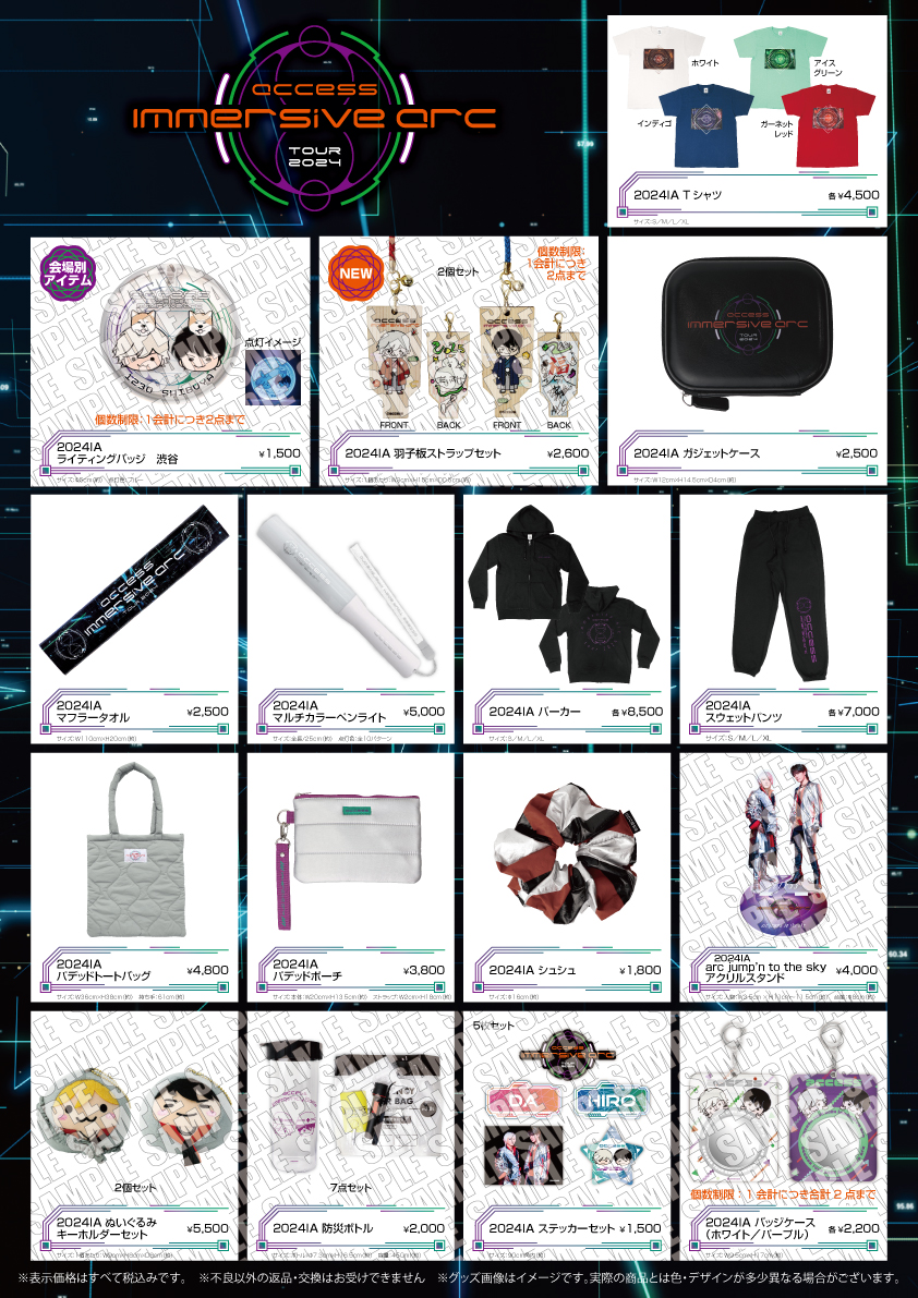 裏のイラストは直筆！一生懸命描いたよ😉✌️✨ 🆕羽子板ストラップ