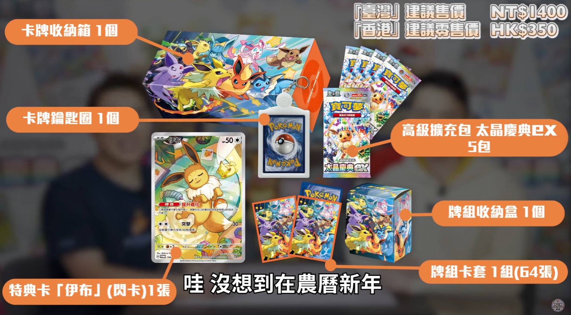イーブイサプライ4点 ポケカ ポケモンカード イーブイズセットの通販 Role（1706200573） | magi