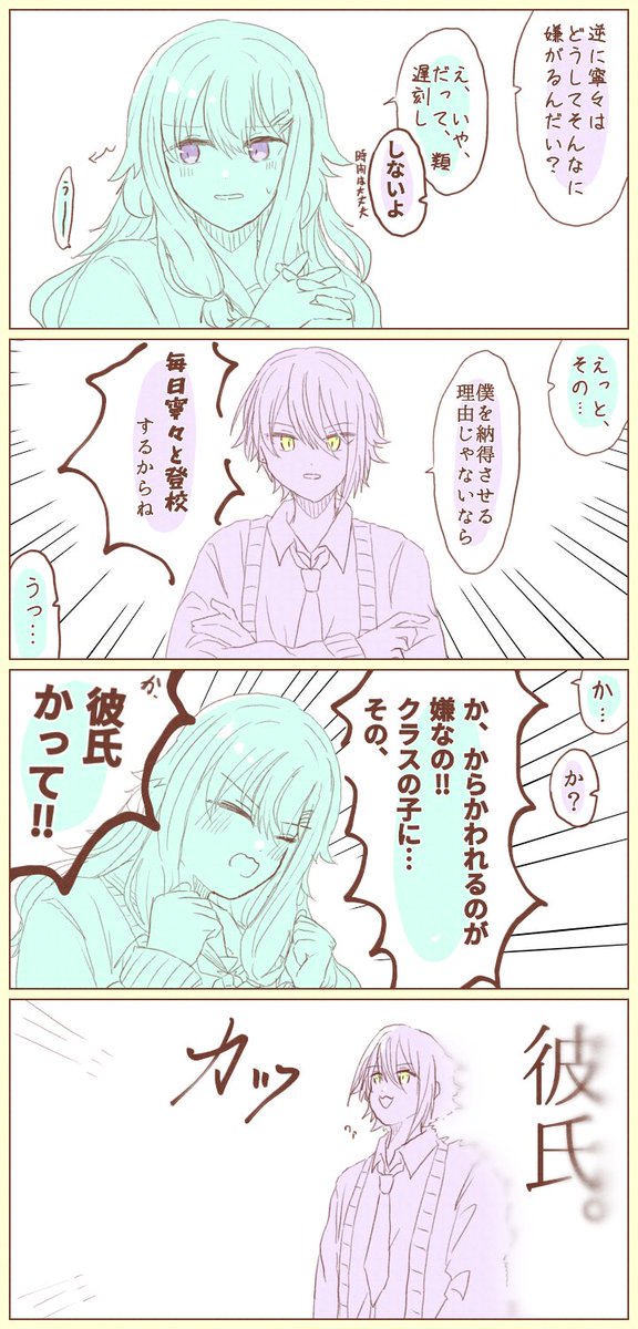 (2/2) 