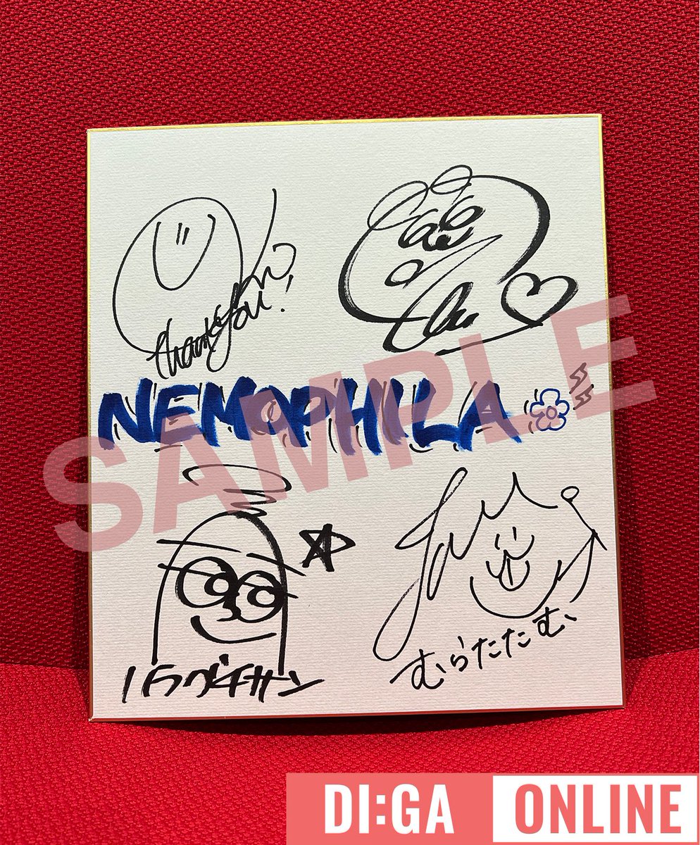diga_online's tweet photo. 🎁NEMOPHILA プレゼント🎁

直筆サイン色紙を1名様に！

⬇応募方法⬇
①当アカウントをフォロー
②表示されている投稿をリポスト
【応募〆切】1/31(金)23:59

記事🔗https://t.co/ULzzuTuCsR

#NEMOPHILA @NEMOPHILA_band https://t.co/CeWH5QOOzO