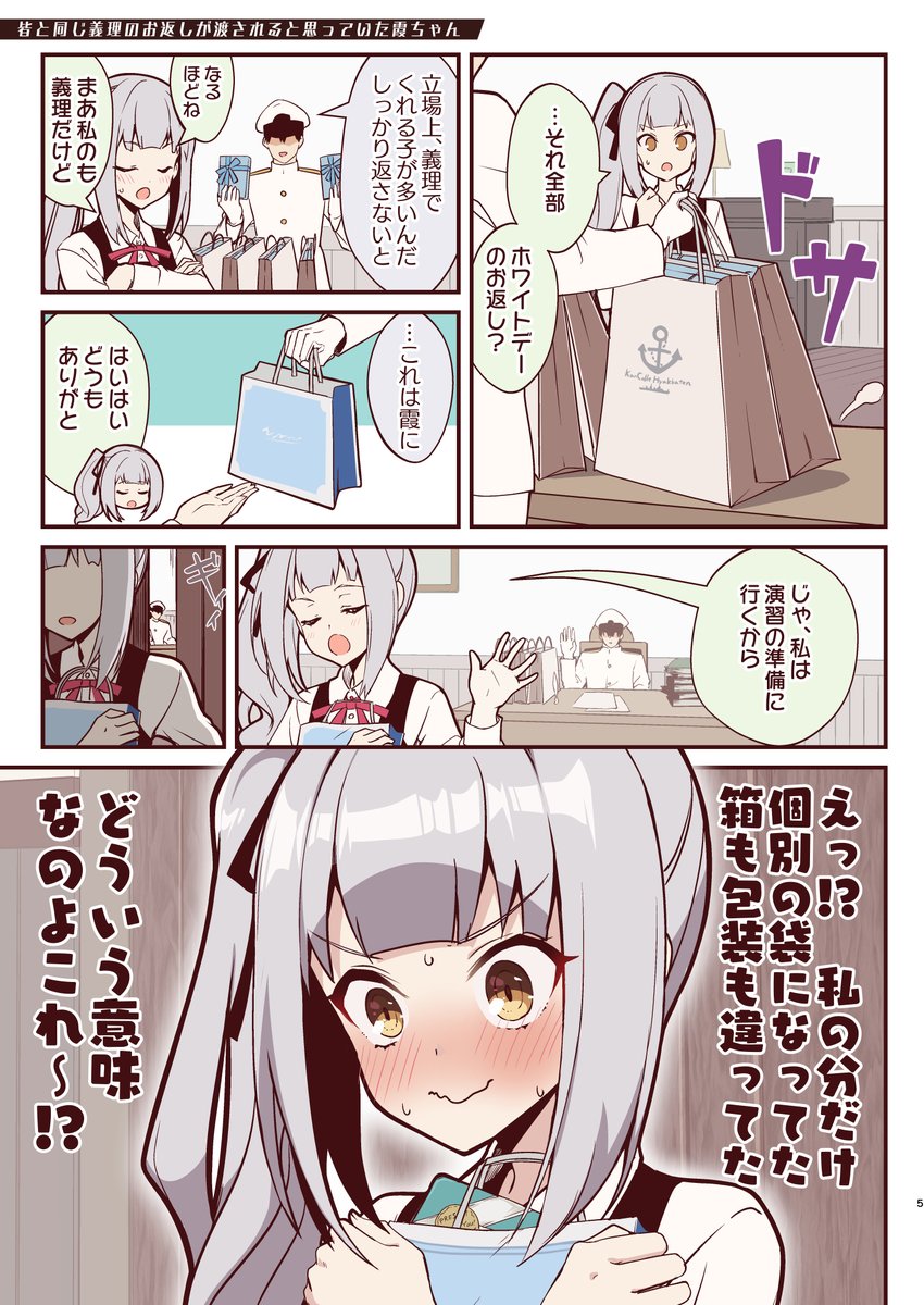 書店委託・BOOTHのURL&サンプル画像です。
書店委託本単品:
https://t.co/OTRsFe7gnH
BOOTH:
https://t.co/XOGDJWLgRF (セット)
https://t.co/UiGp9wEv93 (単品)