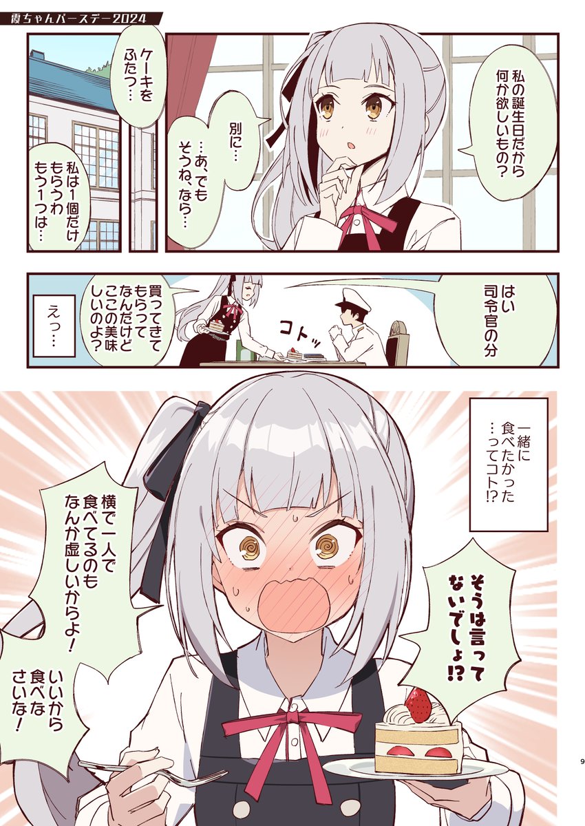 書店委託・BOOTHのURL&サンプル画像です。
書店委託本単品:
https://t.co/OTRsFe7gnH
BOOTH:
https://t.co/XOGDJWLgRF (セット)
https://t.co/UiGp9wEv93 (単品)