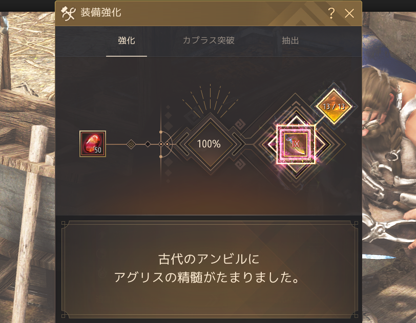 mieze_bdo's tweet photo. 使ってないCOからトゥバラ剥がしてトゥバラXチャレ。復帰者ボーナスどこ。 https://t.co/yKgWwcyBSD