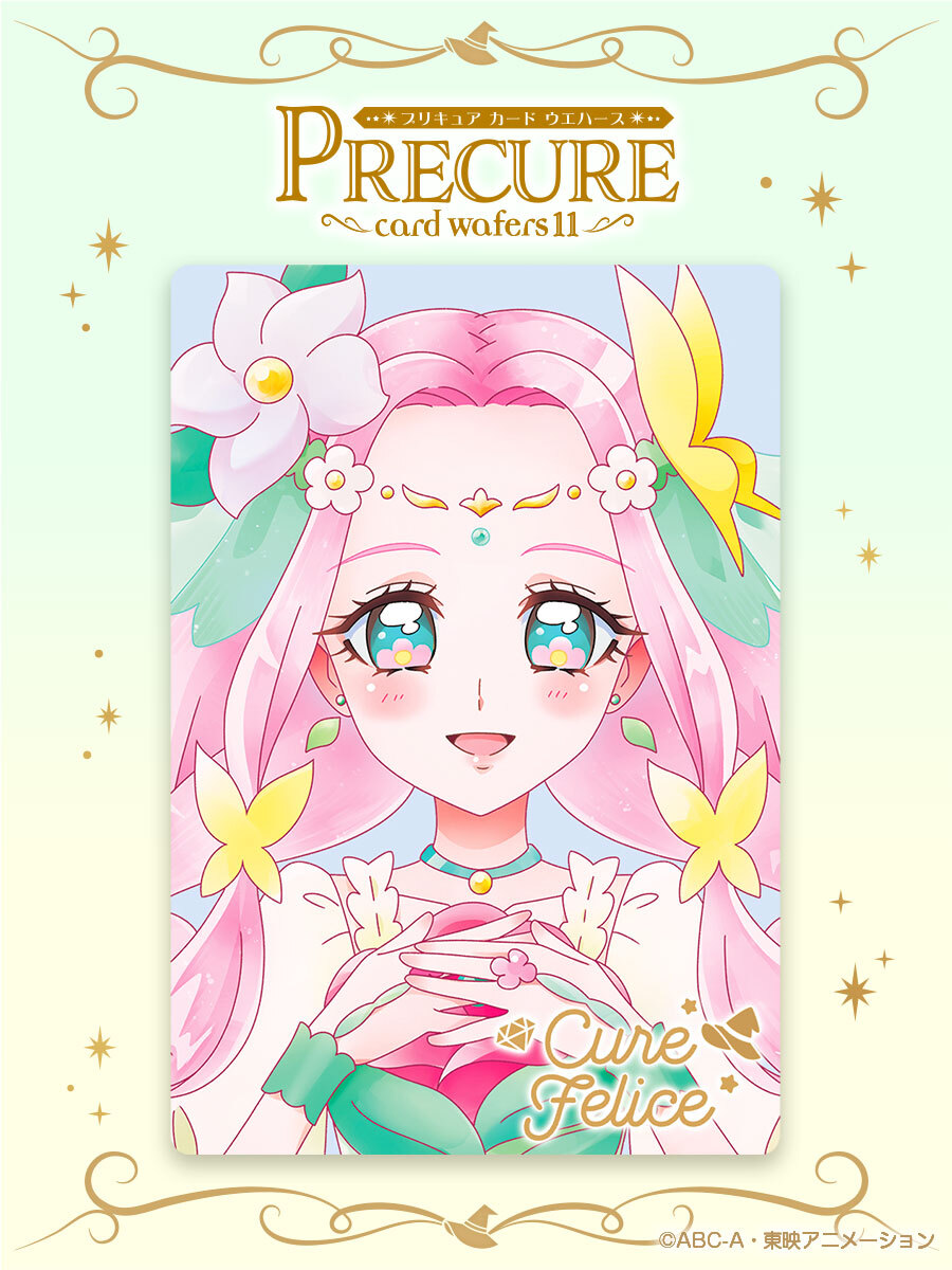 プリキュア グッズ&情報 on X: プリキュア グッズ&情報 on X: