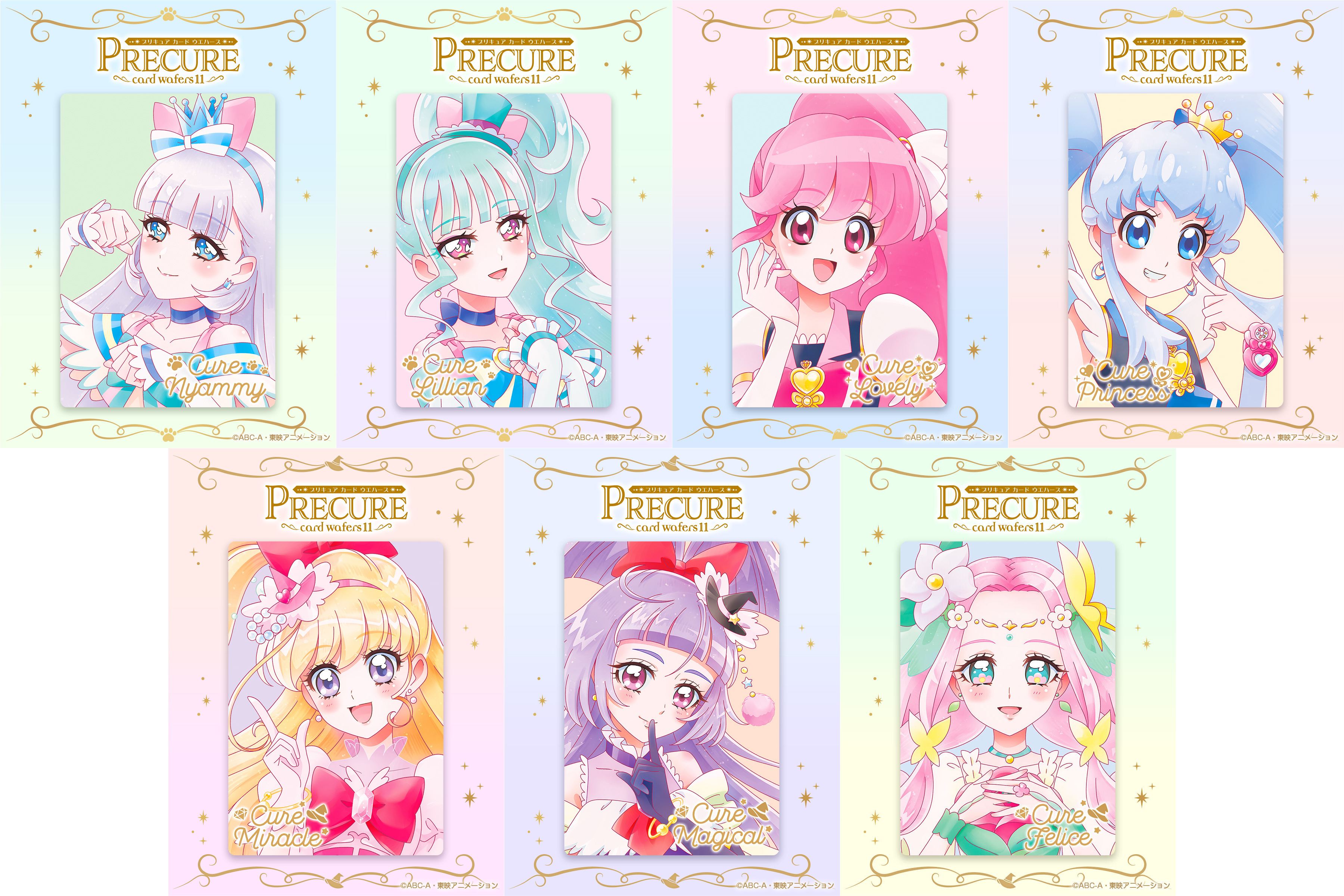 プリキュア グッズ&情報 on X: プリキュア グッズ&情報 on X: