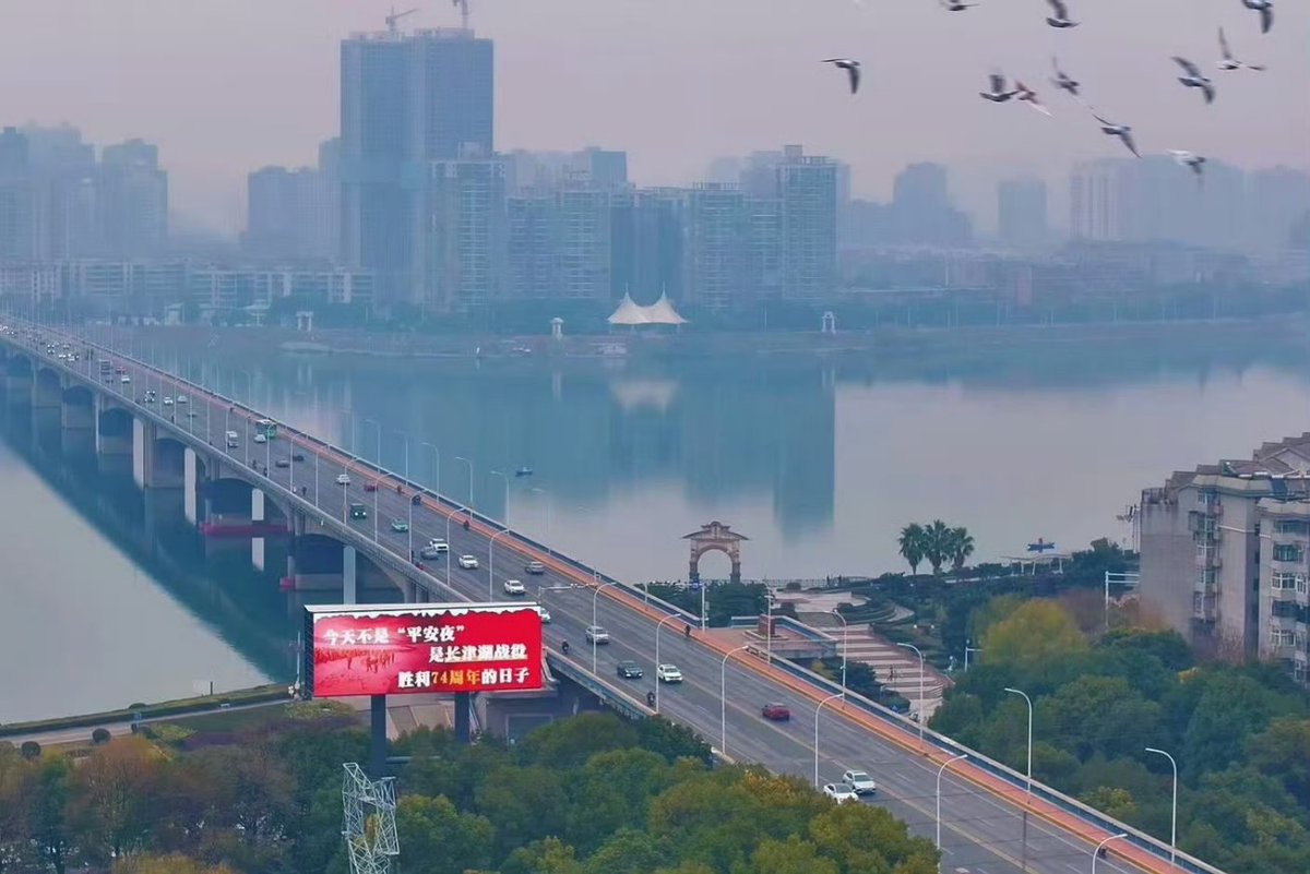 中国人的平安夜！
湖北襄阳。
今年的“平安夜”，是长津湖战役胜利74周年纪念日！