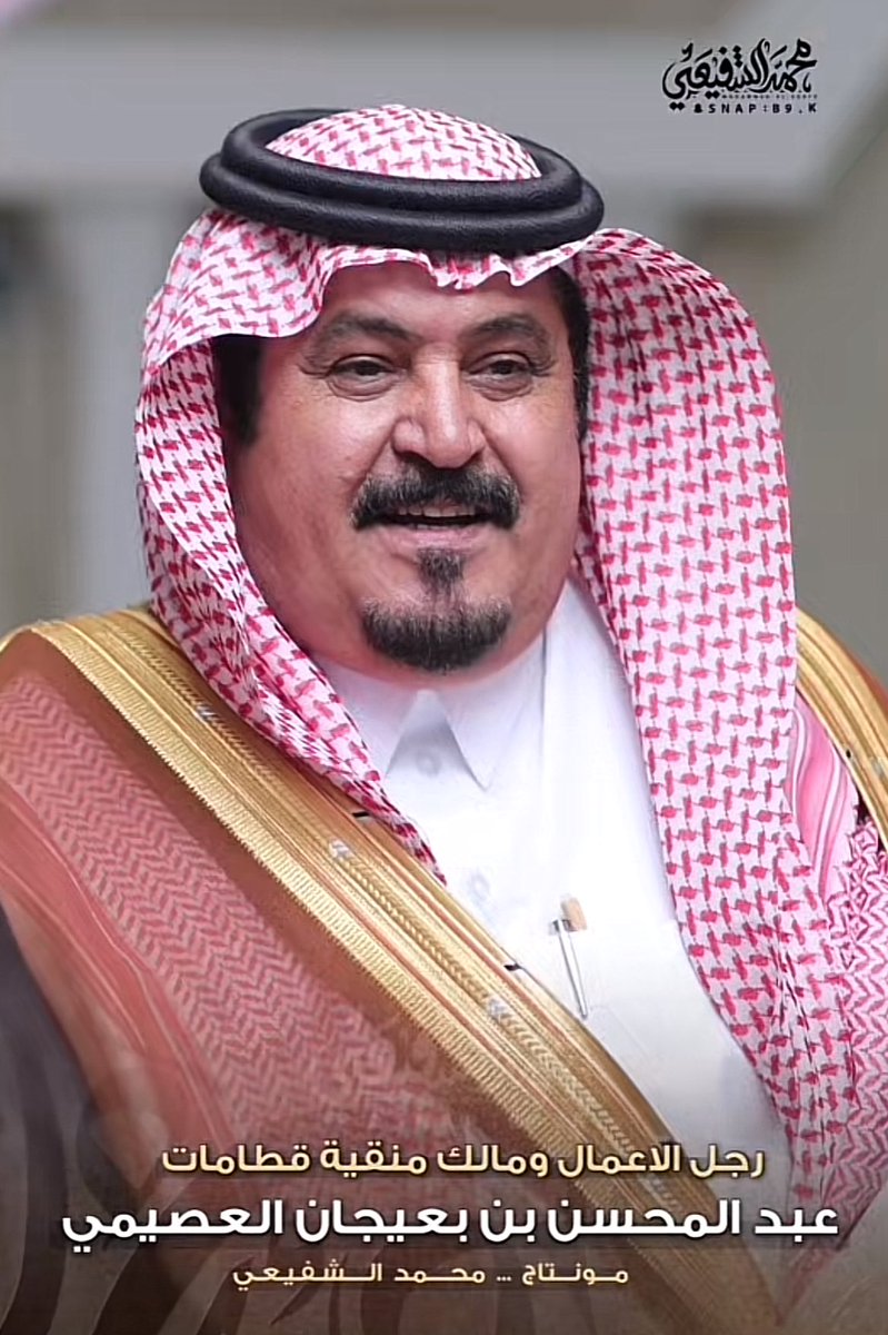 نخبه النخبه لنا ي #عتيبه لا جدال
لاحدن يحلم بشين ماهو اله 

طريقه تصويت 2000 نقطه

1التصويت عن طريقه منصه النظر برقم الهاتف 

2 تحميل تطبيق راعي النظر وتسجيل بالايميل 

عتابه ي عتابه الهمه فالتصويت 🔥🥇

 #منقية_الجزيرة