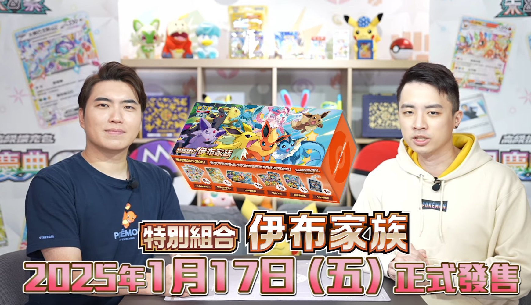 イーブイ　AR　海外版 インドネシア語版　プロモ　海外限定　未開封　8枚 2025年最新】イーブイ AR 未開封の人気アイテム - メルカリ