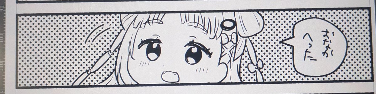 あと1Pだ! 