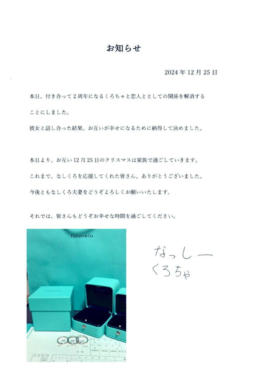 なっしー@DJ活動休止中⚓️ tweet media