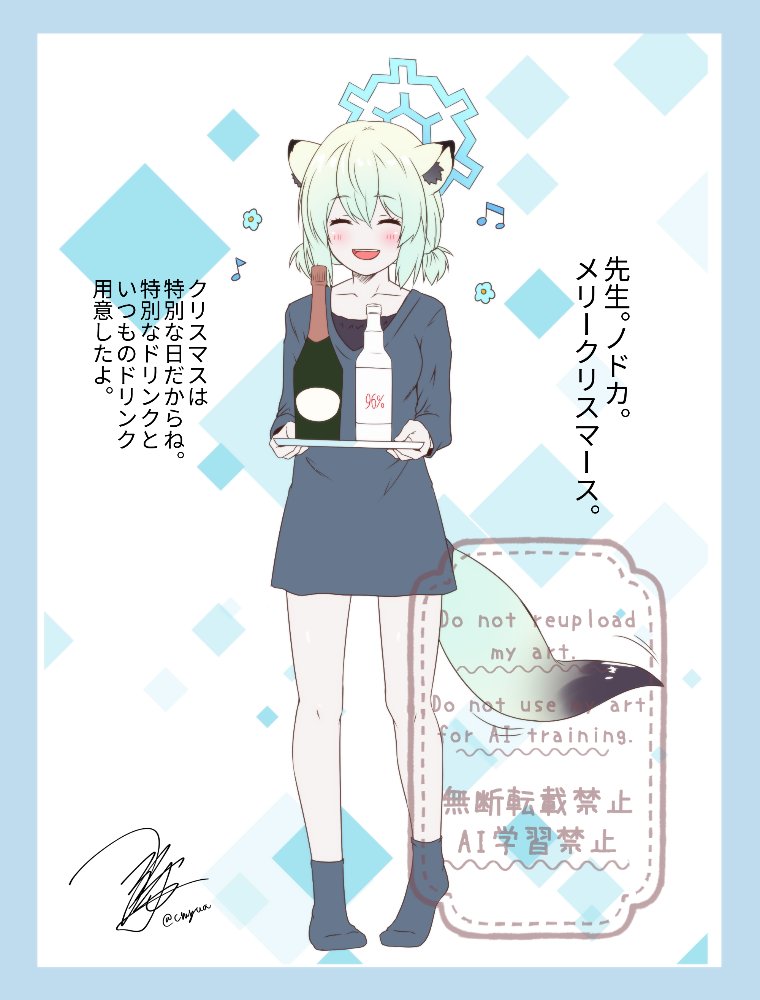 弊シャーレのクリスマスシグレさん #ブルアカ 