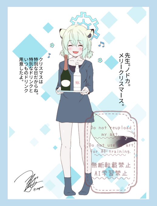 弊シャーレのクリスマスシグレさん #ブルアカ 