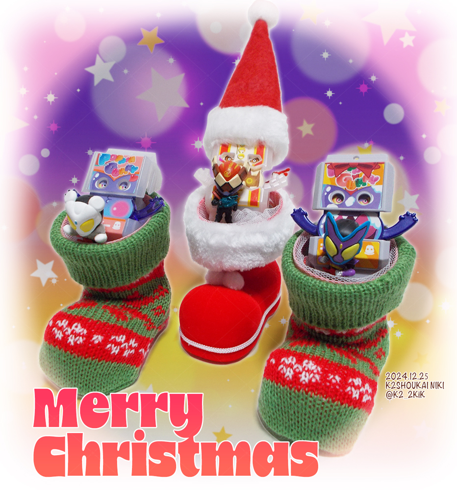 メリークリスマス🎄 2024年のクリスマスはガヴとゴチゾウちゃんと一緒 クリスマスツリーなんてもう何年も飾ってなかったのに  ここまでさせちゃうゴチゾウ軍団と『仮面ライダーガヴ』！ 来年もよろしくね #仮面ライダーガヴ #ゴチゾウ #MerryChristmas, image size:932x1000