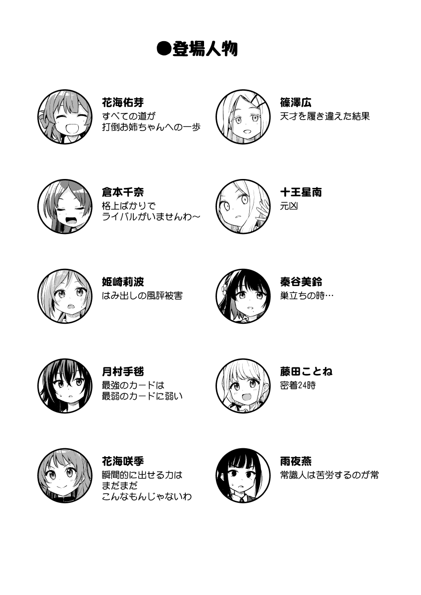 たかよみ tweet media