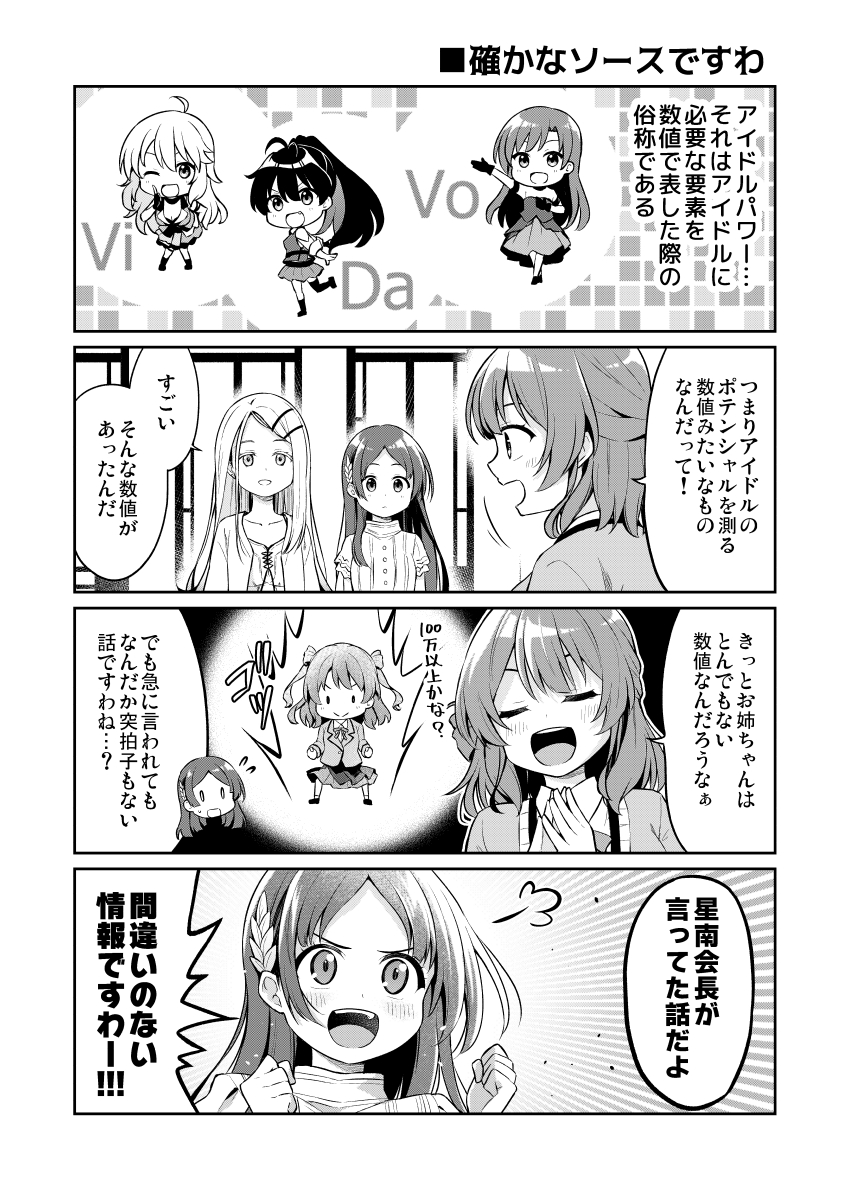 たかよみ tweet media