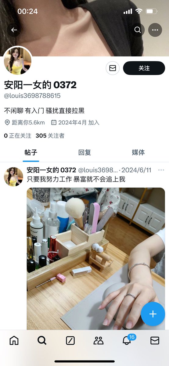 0371 0372 0373 专扒王祖贤 tweet media