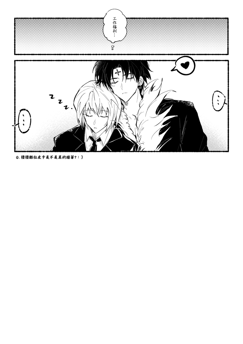 クロクラ #kurokura #hxh Actor AU~ part 2 Merry Christmas~ ฅ^•ﻌ•^ฅ