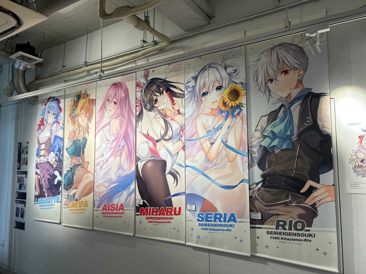 精霊幻想記 DUOcryl Figure リーゼロッテ アクリルフィギュア リーゼ