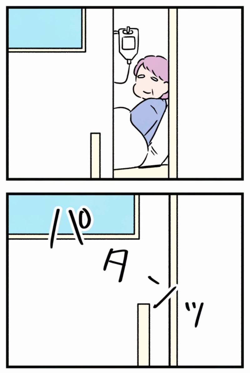 【これが祖母との最後の思い出になった。】0/5

「ボクのおばあちゃんは…」17 