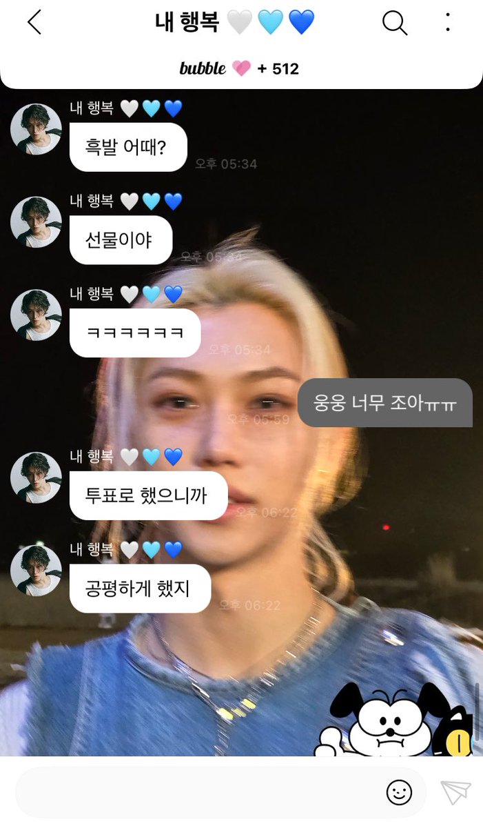 용복아 약속 잘 지켜줘서 고마워 ♡ 💗😭