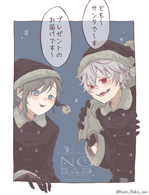 ❄️☃️ Merry Christmas 🎄🎅
#くろのあとりえ #かな絵 #KuzuArt

良い子にしてるんで、うちにも来てくれませんかね? 