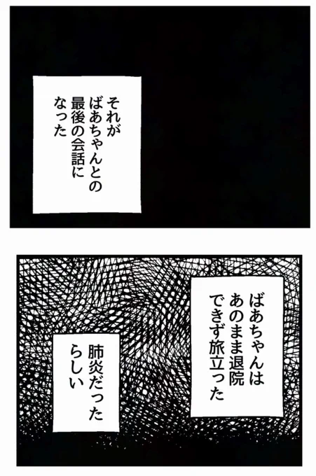 3/5 