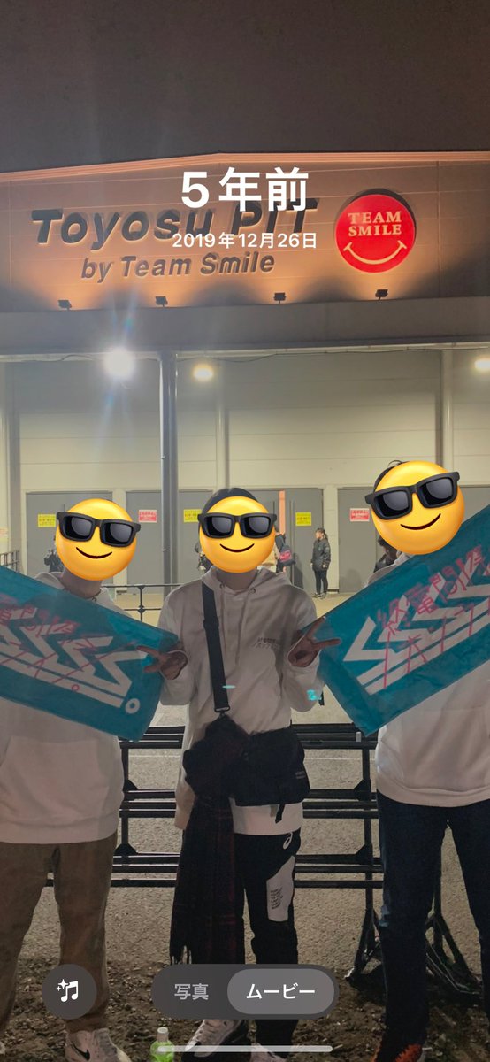 SHO31111198's tweet photo. 27日はテレワーク勝ち取ったのでサヨナラ福岡！実質仕事納めみたいなもん！
明日が楽しみすぎます、
美味しいお酒でも飲みながら荷造りしよーーっと、明日会うみなさんよろしくお願いします☺️
これはGoogleフォトさんが教えてくれた5年前の明日、この時の2人は元気かな〜とか、時々思います。 https://t.co/CHkHX0MBIE