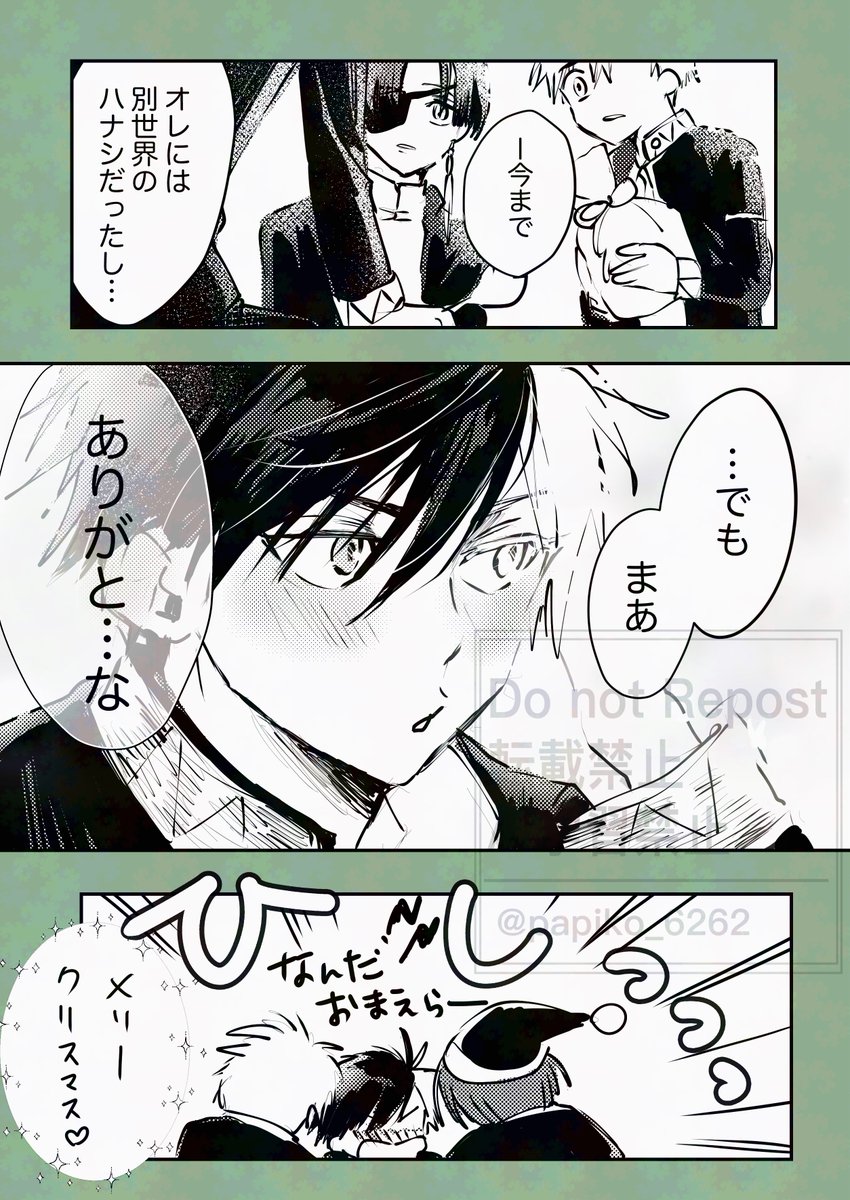 サプライズぱーちー🎉🎄💕 