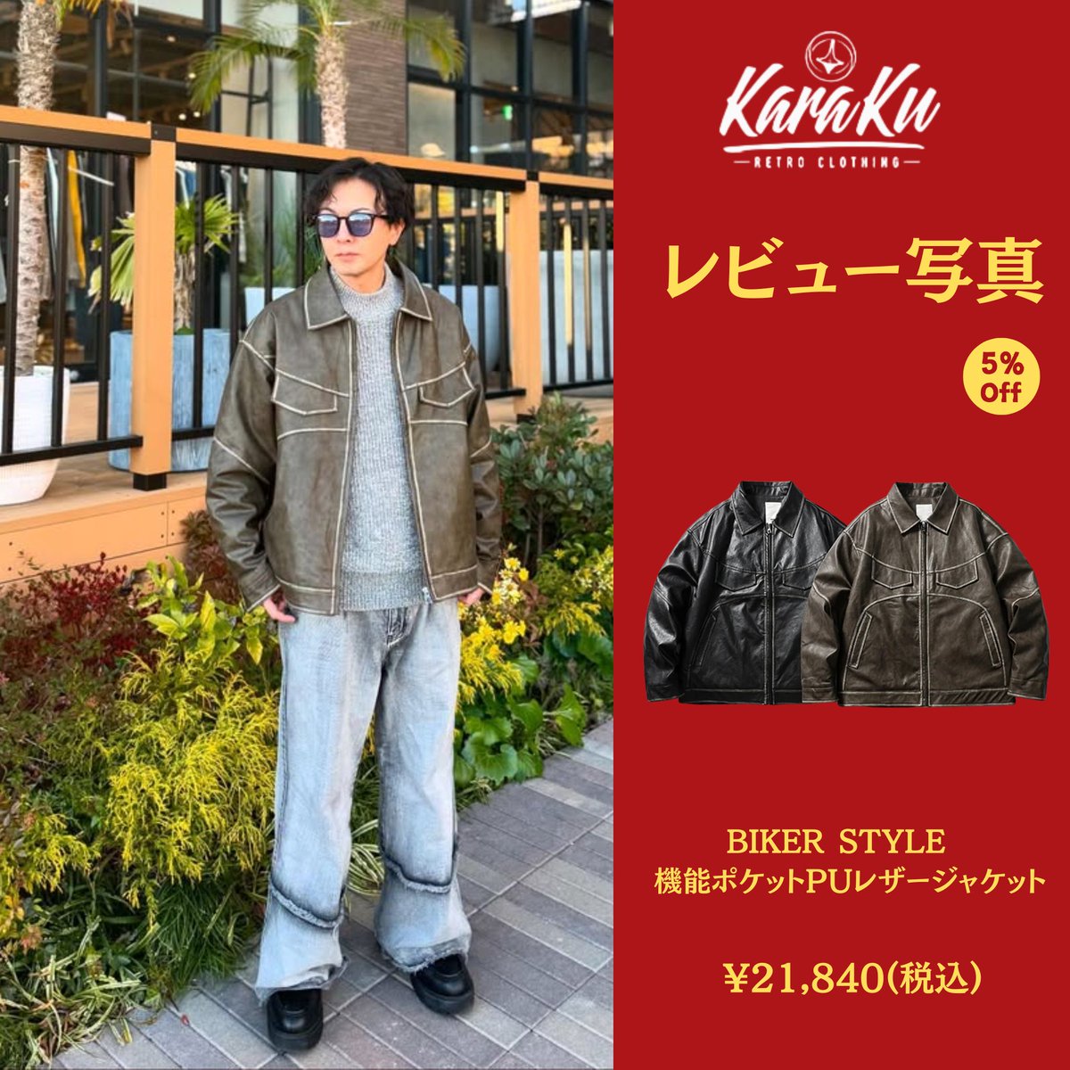 お客様の #レビュー 写真? ?ご投稿本当にありがとうございます 