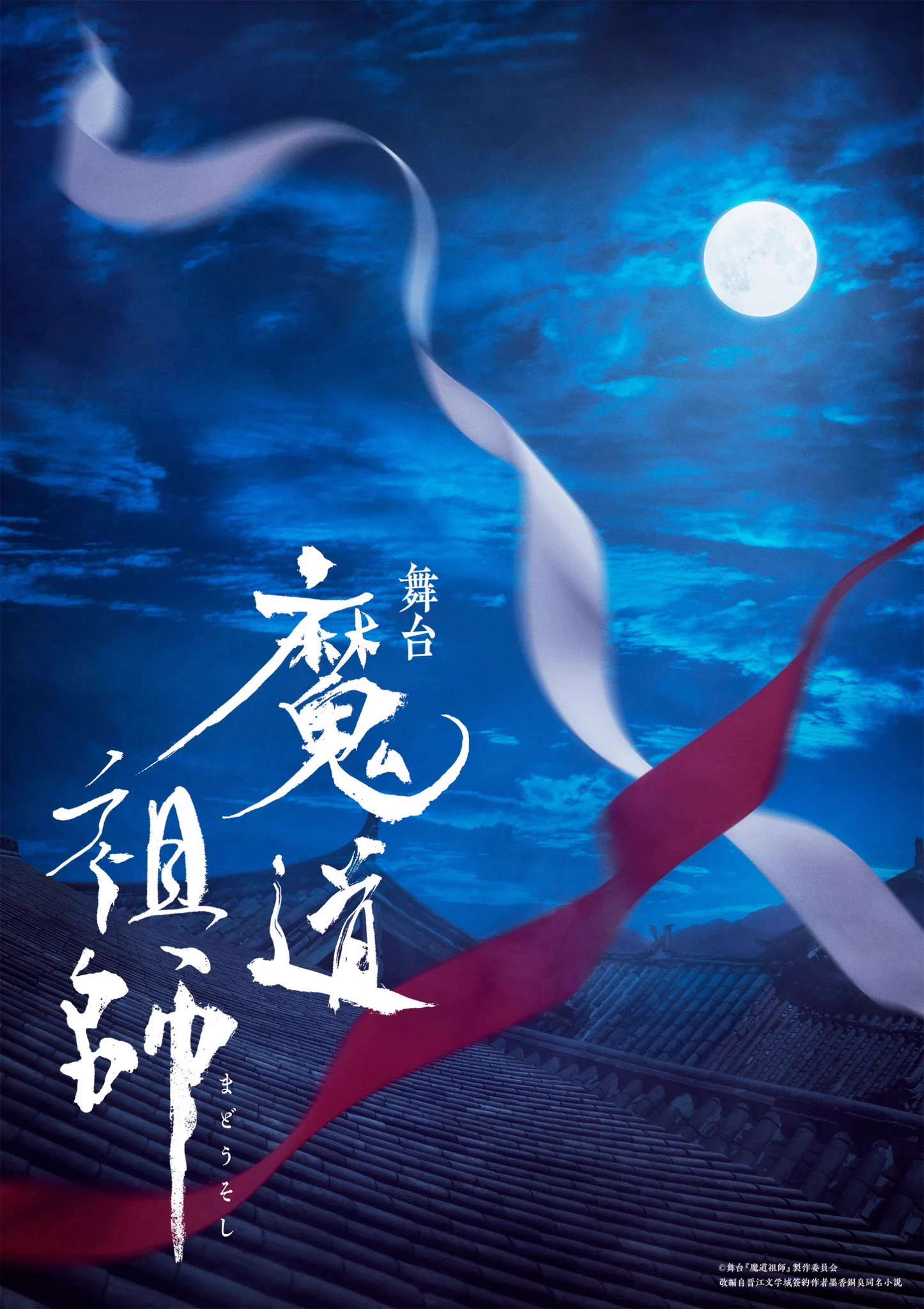 廣瀬智紀【公式】 on X: 