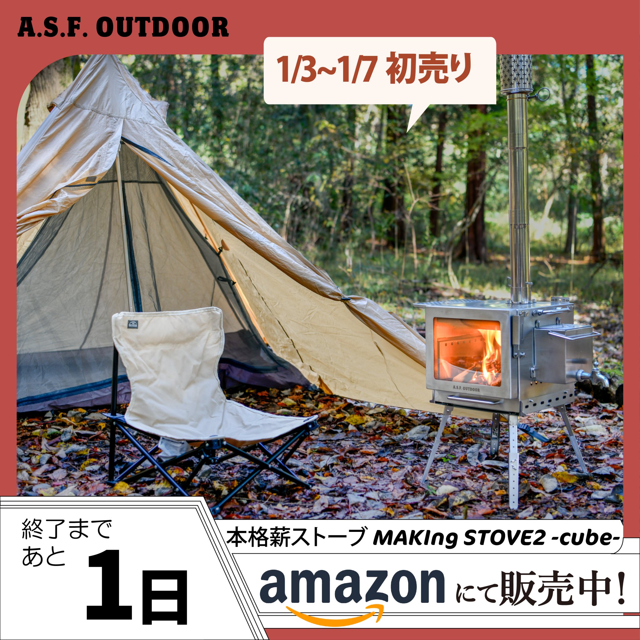 キャンプ道具まとめ売り キャンプセット | CATALOG | VARIETY | ブランド一覧 | カワダ