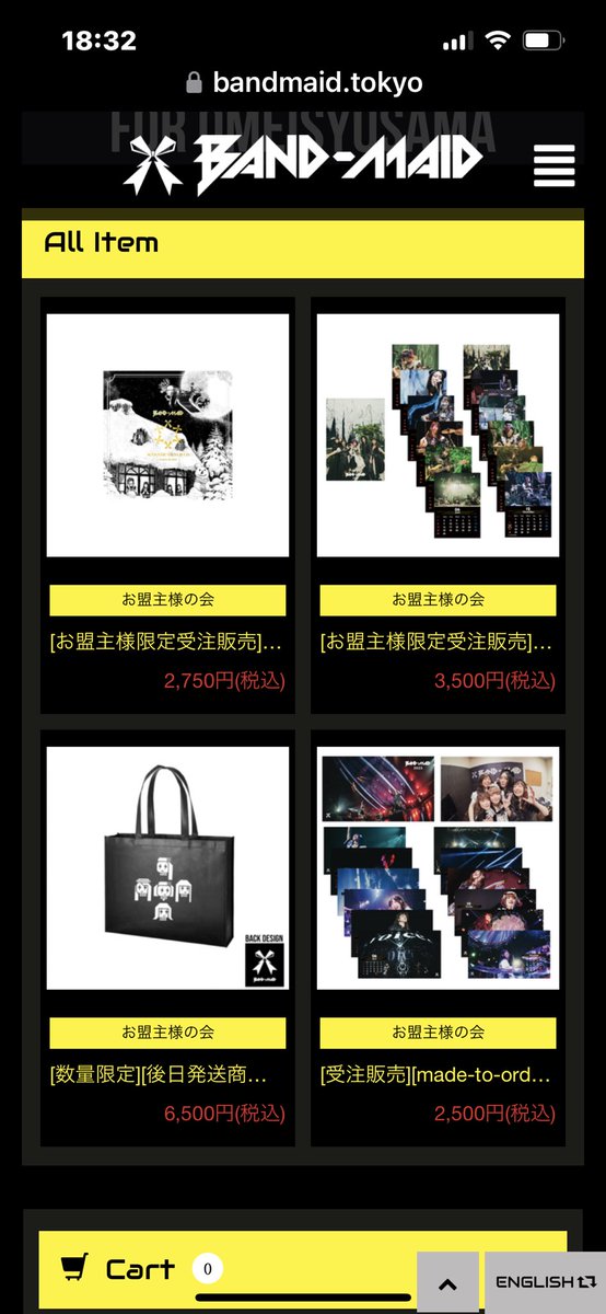 お盟主様限定 - Search / X