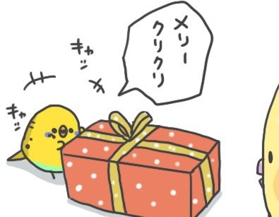 🎄プレゼントはコロネの寝袋🎁 