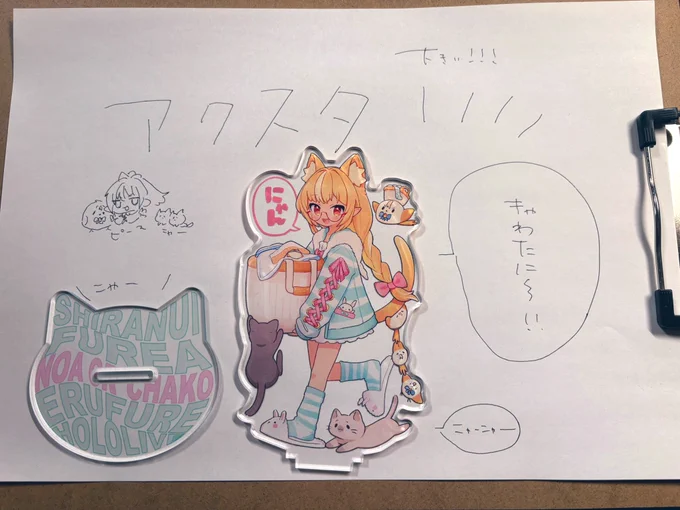 アクスタ実物良い🙆‍♀️ 
