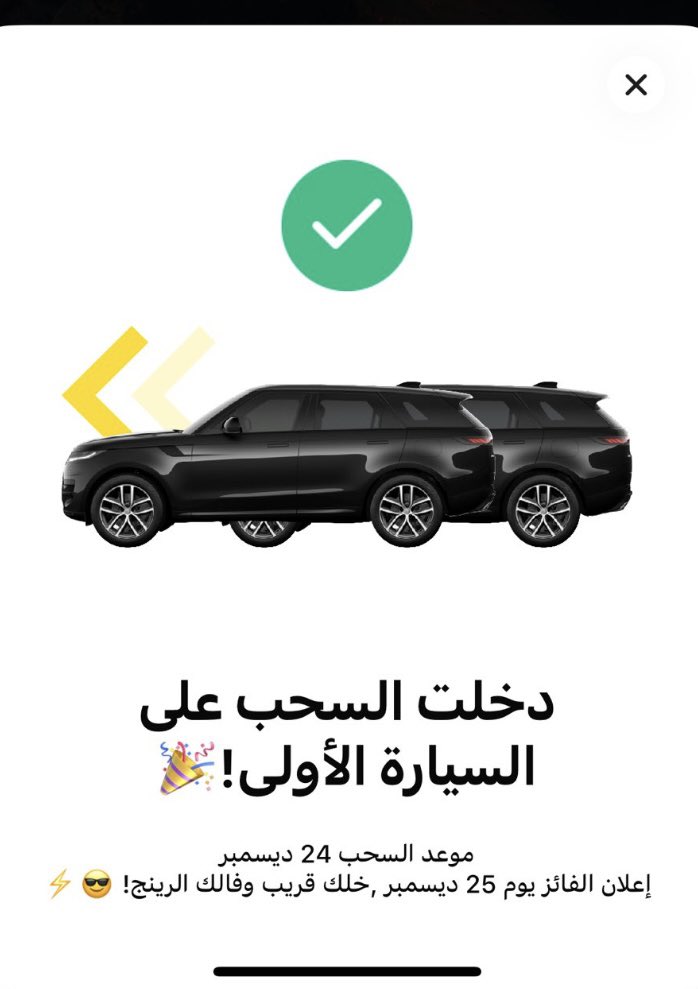 diamonds_021's tweet photo. @barq تم التسجيل ( سبحان ربي العلي العلا الوهاب ) يارب توفيقك 🤲 https://t.co/VrcWF5tw9I