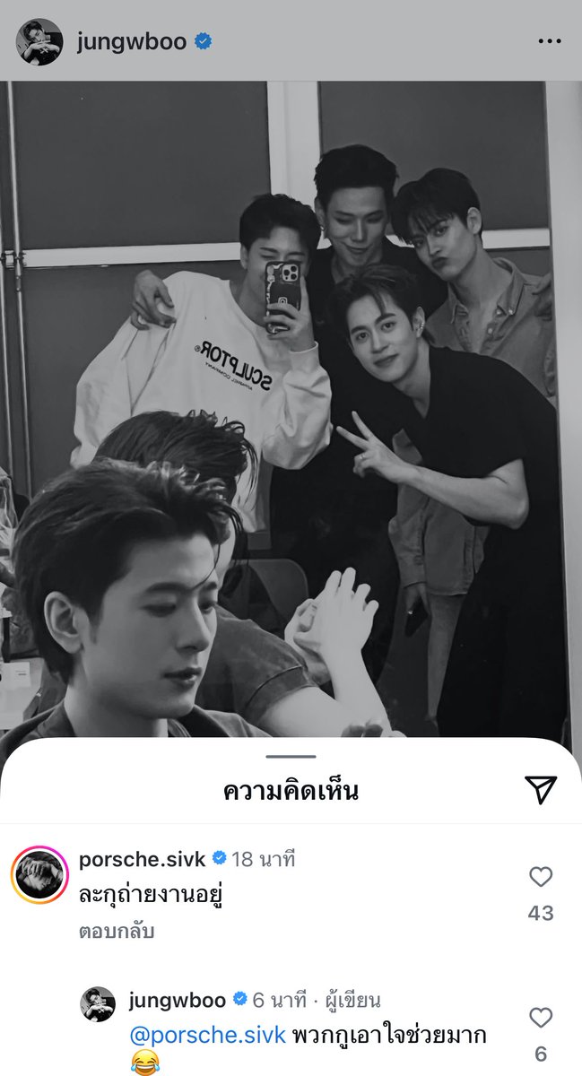 ♡สุดเท่ tweet media