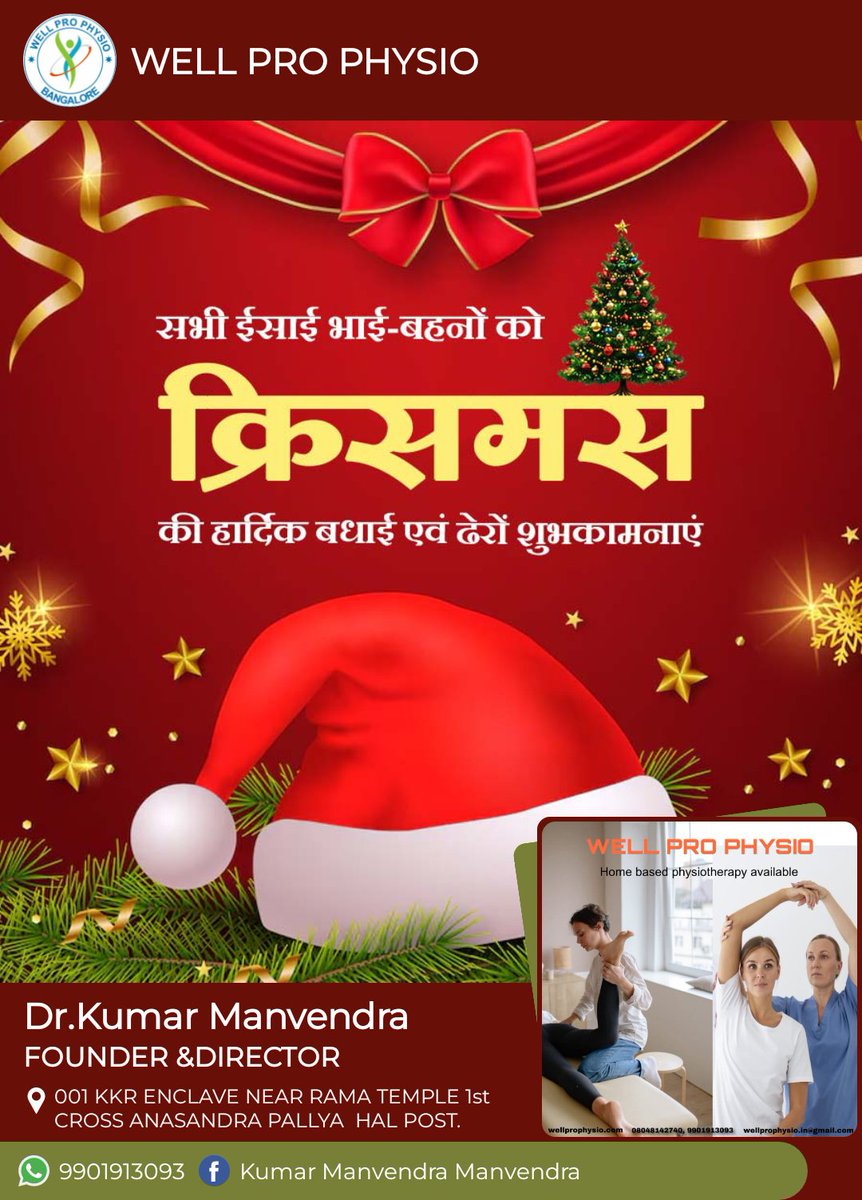 HAPPY MERRY CHRISTMAS.