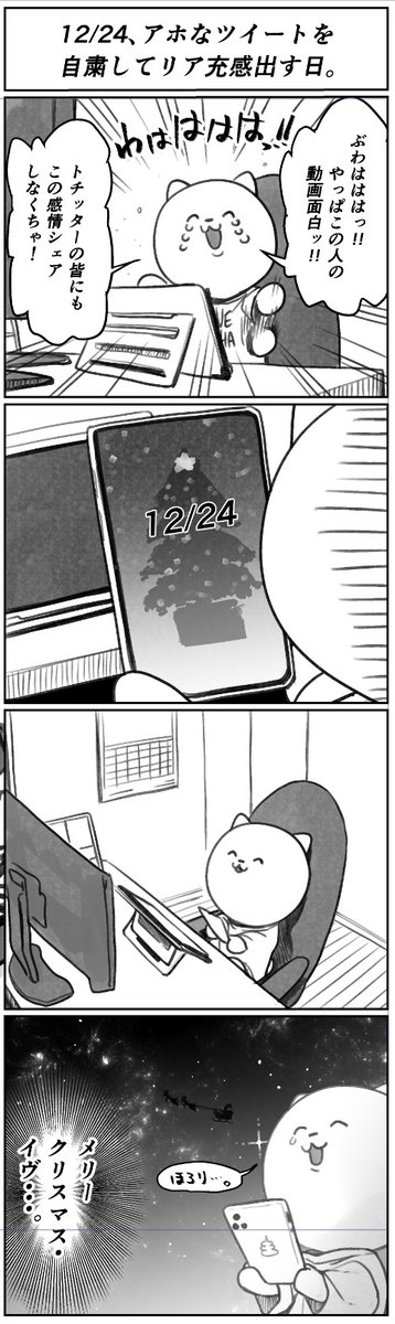 いつも通りのやつ。 