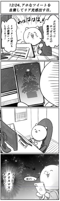 いつも通りのやつ。 