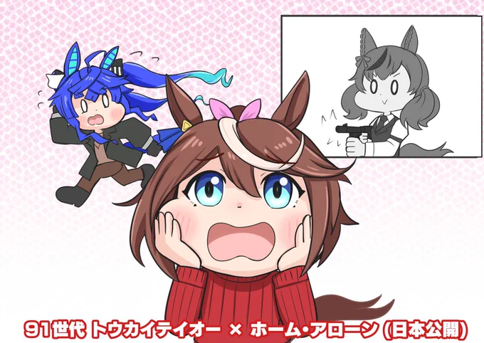シリウス「テイオーはいないな」ツヨシ「テイオーはいないよ」グルーヴ「テイオーはいない」ルドルフ「テイオーはいない…テイオー!」 