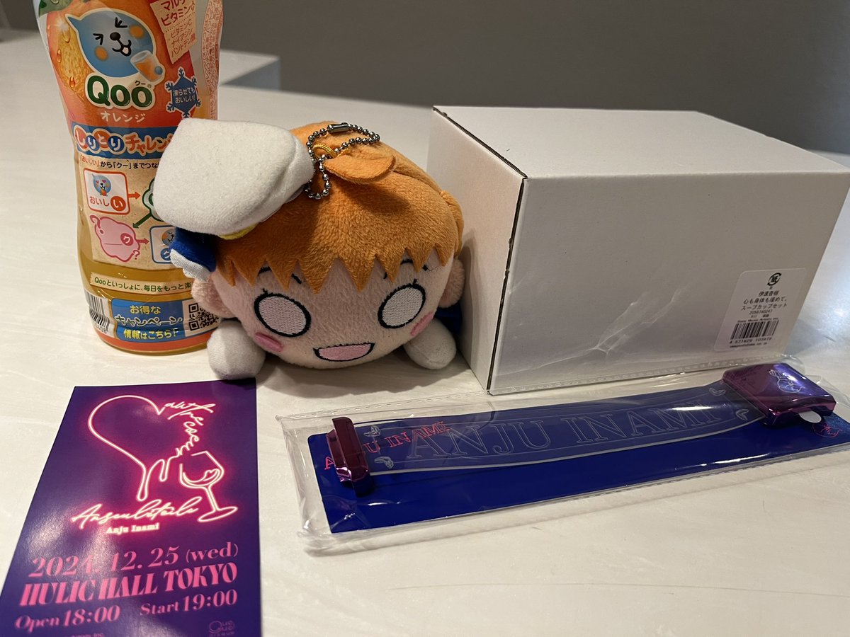 denen_aoba's tweet photo. 会場に入ってスプーンカップセットとマグネットライトをGET。
スプーンカップセットは最後の1つでした。
開演まであと20分あまりとなったのでそろそろ席につきます。
千歌「夜の部もうすぐ開演だよ」🍊
#An_eto
#伊波杏樹 https://t.co/MQBGKSAPZO
