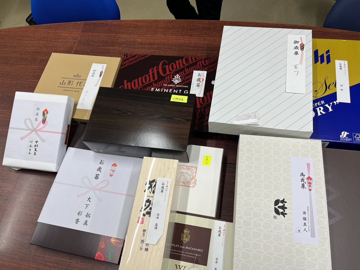 TakemotoLab's tweet photo. 今年も先輩方からお歳暮をいただきました。皆様ありがとうございます！ https://t.co/TbYqSo5PlU