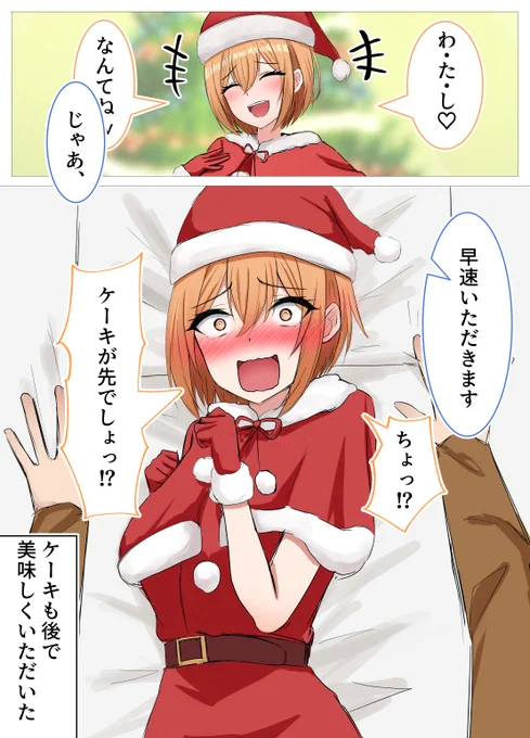 【2/2】 