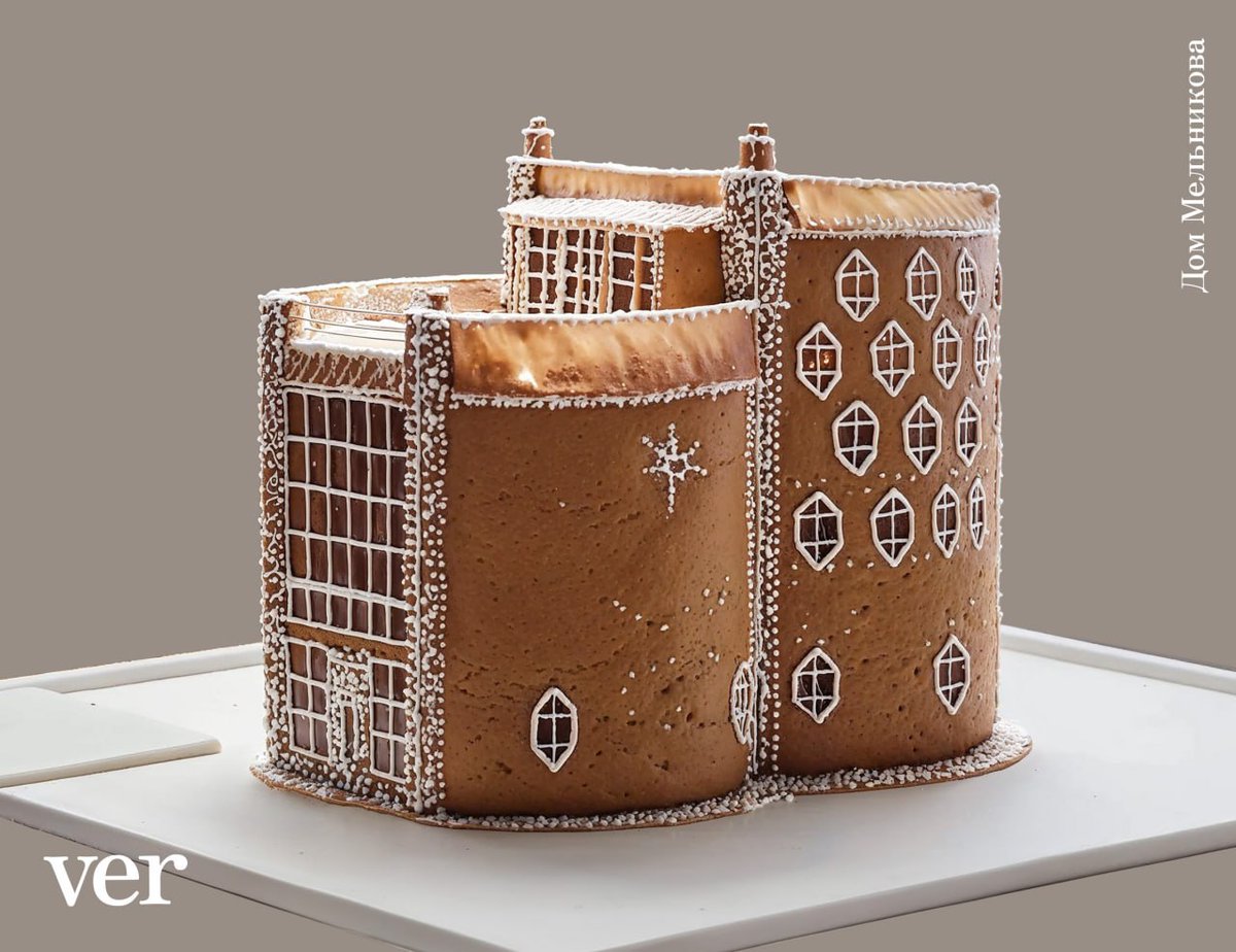 Пряничный конструктивизм от бюро Verlab